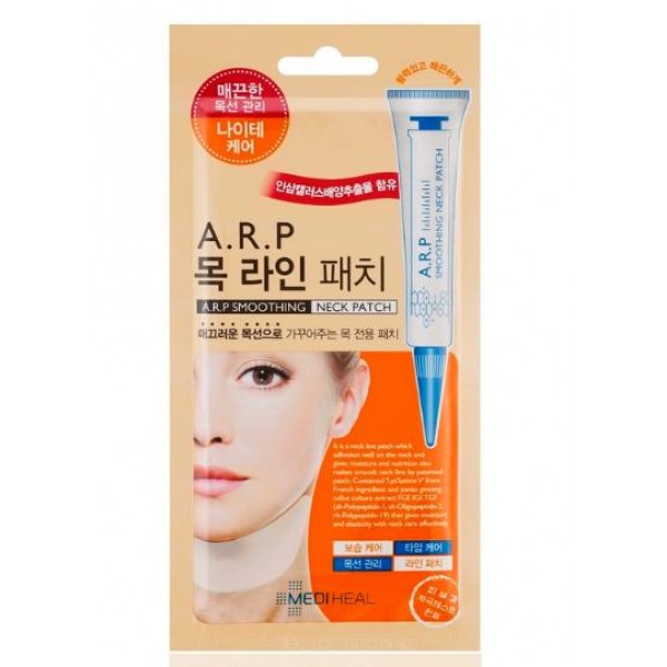 патч для шеи гидрогелевый beauty clinic a.r.p smoothing neck patch патч для шеи гидрогелевый beauty clinic a.r.p smoothing neck patchA.R.P Smoothing Neck Patch. Патч для шеи гидрогелевый<br><br>Благодаря огромному количеству природных компонентов, которые интенсивно воздействуют на кожу, удается в короткие сроки добиться нужного результата. Уже после пару применений кожа преображается, становится более эластичной, мельчайшие морщинки разглаживаются и пропадают первые признаки старения. Патч оказывает подтягивающий эффект и активно борется с внешними возрастными изменениями кожи.<br><br>При постоянном использовании средства чувствительная кожа шеи становится более подтянутой. Патч легок в применении, он хорошо прилегает к коже и глубоко воздействует на нее. Активные составляющие средства увлажняют кожу, уменьшают неровности и морщинки, улучшают внешний вид.<br><br>Одним из компонентов средства является аденозин, известный своими мощными омолаживающими свойствами. Он оказывает восстанавливающее действие, подтягивает кожу и освежает ее.<br><br>Косметический продукт подходит для разного типа кожи, ее основные компоненты абсолютно безопасны и гипоаллергенны.<br><br>Способ применения: Кожу декольте и шеи очистите, нанесите патч и немного прижмите. Оставьте на 4 часа.<br><br>Вес: 5.3 г<br><br>Вес г: 5.30000000