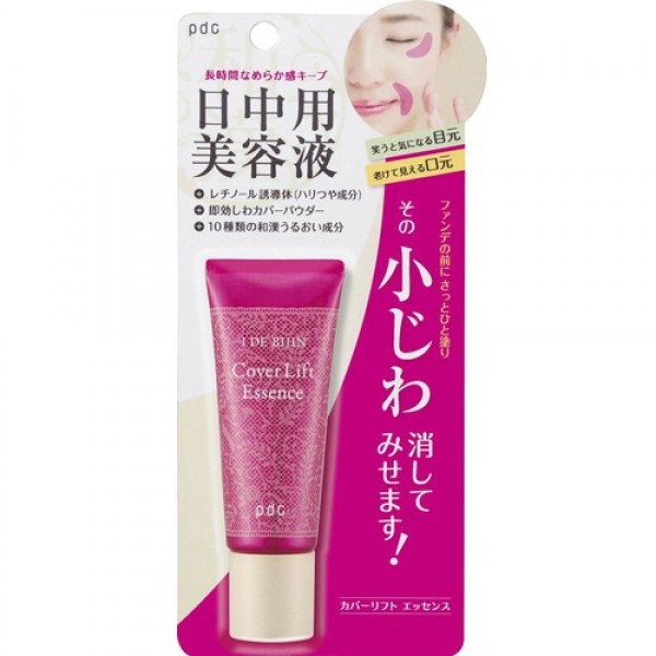 выравнивающая лифтинг - основа для кожи вокруг глаз и губ pdc cover lift essence выравнивающая лифтинг - основа для кожи вокруг глаз и губ pdc cover lift essenceCOVER LIFT ESSENCE. Выравнивающая лифтинг - основа для кожи вокруг глаз и губ предназначена для корректировки заметных мимических морщин, а также для интенсивного anti-age ухода за нежной кожей вокруг глаз и губ. Мгновенно выравнивает неровности кожи и маскирует морщины.<br><br>Всего одно нанесение под ваше тональное средство и мелкие морщины не будут заметны! Гладкая и ровная кожа целый день!<br><br>Активные компоненты: Жемчужная пудра, обладающая светоотражающими свойствами, плотно прилегает к неровностям кожи. Вне зависимости от Вашей мимики, остается на коже и маскирует все недостатки. Специально подобранный комплекс восточных трав (экстракты корня солодки, цветов гвоздичного дерева, корня молочноцветкового пиона, корня ангелики японской, корня женьшеня, корня пиона древовидного, трутовика, кожуры мандарина Уншиу, семян коикса.) увлажняет кожу, придает ей упругость и сияние. Гиалуроновая кислота и коллаген обеспечивают глубокое увлажнение и упругую сияющую кожу. Ретинол стимулирует обновление клеток кожи и синтез коллагена. В результате разглаживаются мелкие морщинки, кожа становится гладкой. При производстве средства использована вода из природных горячих источников. Не содержит ароматизаторов.<br><br>Способ применения: утром перед использованием тонального средства нанести небольшое количество основы на кожу вокруг глаз и губ. Не используйте средство вечером. Меры предосторожности: при покраснении, зуде, раздражении после применения прекратите использование средства и проконсультируйтесь с врачом-дерматологом. После использования плотно закрывайте крышкой. Храните в недоступных для детей местах.<br><br>Состав: диметикон, кремний, циклопентасилоксан, диметикон/винилдиметикон кроссполимер, термальная вода, дифенилсилоксифенилтриметикон, феноксиэтанол, PEG-9 полидиметилсилоксиэтилдиметикон, BG,винилдиметикон/ метикон силсексвиоксан кроссполимер, слюда, жемчужная пудра, кукурузное масло, BHT, гидролизованный коллаген, гиалуронат натрия, экстракты корня солодки, цветов гвоздичного дерева, корня молочноцветкового пиона, корня ангелики японской, корня женьшеня, корня пиона древовидного, трутовика, кожуры мандарина Уншиу, семян коикса.<br><br>Вес: 20 г<br><br>Вес г: 20.00000000