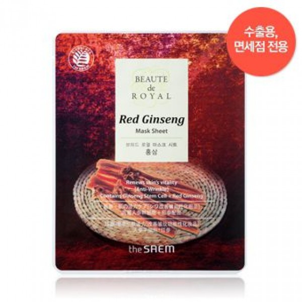 маска с экстрактом женьшеня the saem beaute de royal mask sheet - red ginseng маска с экстрактом женьшеня the saem beaute de royal mask sheet - red ginsengBeaute de Royal Mask Sheet - Red Ginseng. Маска с экстрактом женьшеня - уникальное омолаживающее свойство женьшеня сделало его незаменимой частью косметологии. Обладает регенерирующим свойством, обновляет клетки кожного покрова, приводит в баланс количество воды в коже, препятствуя обезвоживанию. Питает кожу важными веществами, витаминами и микроэлементами. Обладает тонизирующей активностью, регулирует водно-солевой и белковый баланс кожи, оказывает заживляющее и бактерицидное действие. <br><br>Применение: Очистите кожу тоником, достаньте маску из упаковки и приложите к коже. Оставьте на 20-40 минут. Распределите оставшуюся жидкость по коже мягкими похлопывающими движениями.<br><br> <br><br>Дата изготовления (срок годности) указана на упаковке.<br>