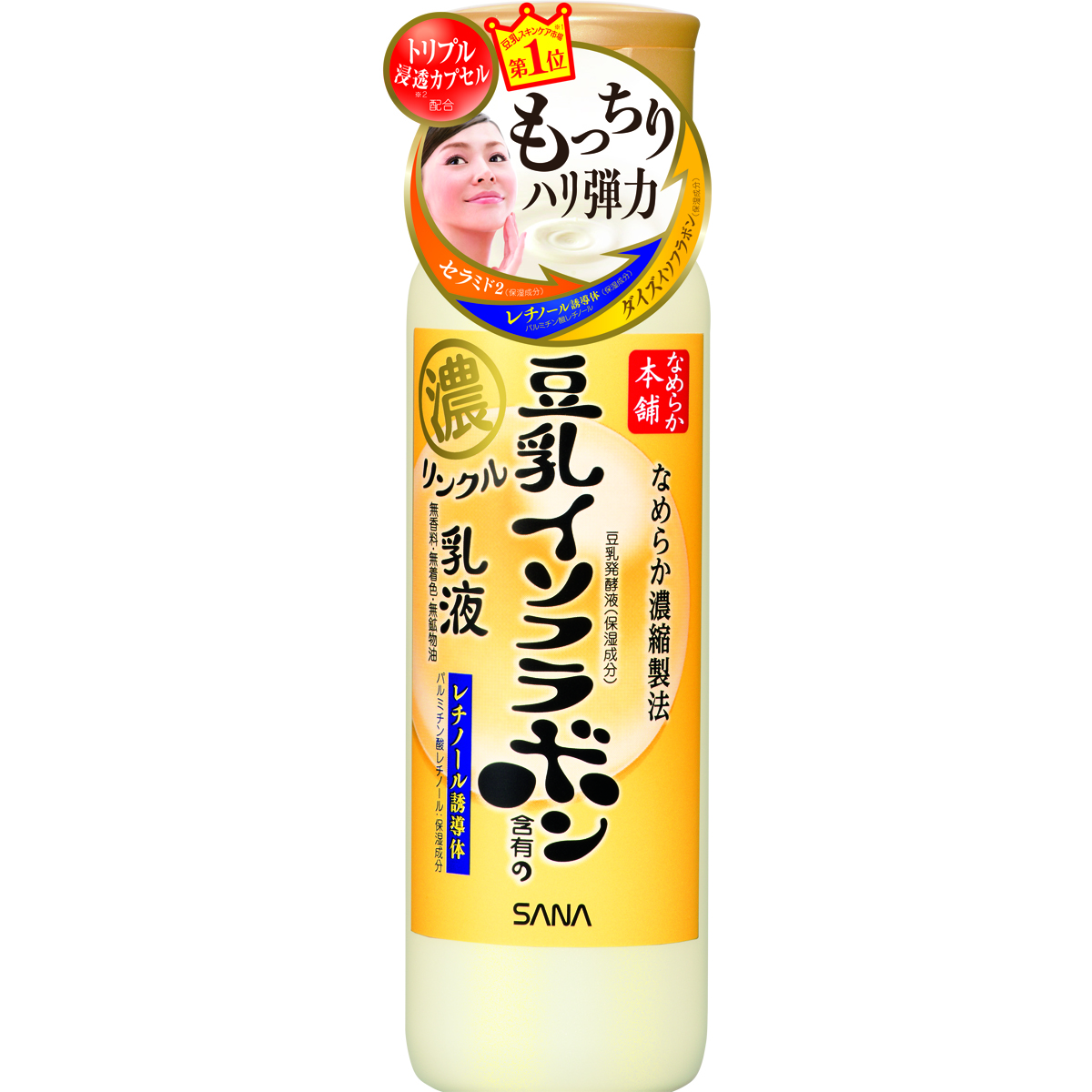 увлажняющее и подтягивающее молочко с ретинолом и изофлавонами сои sana wrinkle milk
увлажняющее и подтягивающее молочко с ретинолом и изофлавонами сои sana wrinkle milk
