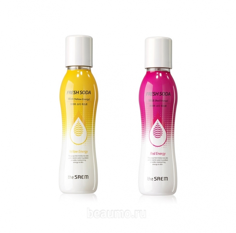 мист для лица увлажняющий the saem fresh soda mist energy мист для лица увлажняющий the saem fresh soda mist energyFresh Soda Mist Energy. Мист для лица увлажняющий<br><br>Этот мист дарит коже такое же ощущение комфорта и свежести, как глоток бодрящего холодного напитка в летнюю жару. Попадая на кожу, средство глубоко увлажняет обезвоженную кожу, питает её полезными микроэлементами и ценными витаминами, стимулирует синтез коллагена, снимает воспаления, способствует обновлению клеток, прекрасно тонизирует, выравнивает тон, нормализует кровоснабжение..<br><br>В составе миста входит витаминный комплекс (А, В3, В5, С, Е, А, H, Q), а также комплекс фруктово-ягодных экстрактов.<br><br>Мист представлен 2 вариантами:<br><br><br>01. The Saem Fresh Soda Mist Red Energy – красный<br><br><br>Содержит экстракт драконьего фрукта, граната, лепестков розы, черники, черешни. Мист стимулирует синтез коллагена, снимает воспаления, способствует обновлению клеток, прекрасно тонизирует, выравнивает тон, нормализует кровоснабжение.<br><br><br>02. The Saem Fresh Soda Mist Yellow Energy – желтый<br><br><br>Создан на основе экстрактов лимона, банана, апельсина, манго, киви. Мист деликатно осветляет кожу, насыщает ее необходимыми питательными веществами, разглаживается и борется с угревой сыпью. Банан оказывает смягчающее действие, избавляет от сухости и быстро заживляет повреждения.<br><br>При постоянном применении Fresh Soda Mist сделает кожу идеально гладкой, невероятной мягкой и упругой. Она всегда будет выглядеть красивой, здоровой и ухоженной.<br><br>Способ применения: Нанести мист на влажную кожу лица, помассировать несколько минут, затем ополоснуть лицо водой.<br><br>Объем: 100 мл<br>