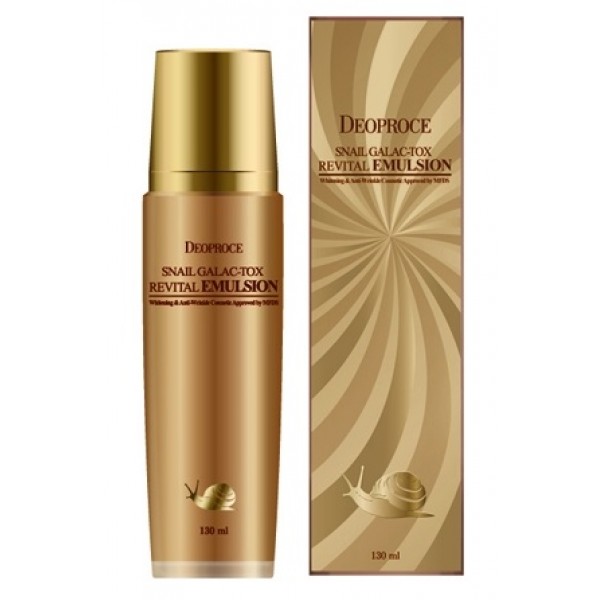 

эмульсия для лица с муцином улитки deoproce snail galac revital emulsion