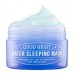 Ночная увлажняющая маска для лица A'Pieu Good Night Water Sleeping Mask фото-2