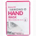 Маска для рук Beauugreen Beauty153 Diamond Hand Mask фото-2