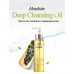 Масло гидрофильное Ciracle Absolute Deep Cleansing Oil фото-3