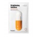 Маска для лица тканевая Dr. Jart + Dermask Micro Jet Brightening Solution фото-2