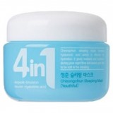 Маска для лица ночная с гиалуроновой кислотой Dr.Cellio Dr.g50 4 In 1 Cheongchun Sleeping Mask (Hyaluronic Acid)