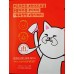 Патч для носогубных складок Etude House Laugh Lines Care Patch фото-2