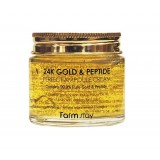 Ампульный крем с золотом и пептидами FarmStay 24K Gold & Peptide Perfect Ampoule Cream