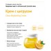 Набор "цитрусовый джем" Frudia Citrus Set фото-5