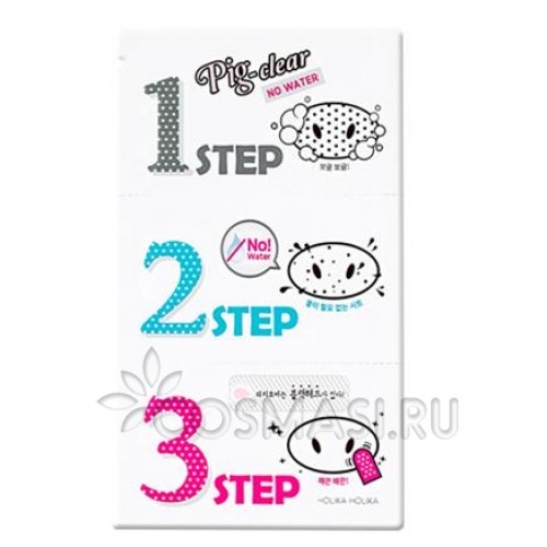 Система для очищения от черных точек безводная Holika Holika Pig Clear Blackhead 3-Step Kit No Water фото-1