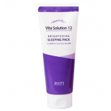 Vita Solution 12 Brightening Sleeping Pack