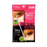 Средство для коррекции макияжа глаз Koji Honpo Eye Make Oil In