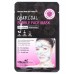 Очищающая пузырьковая маска для лица с древесным углем MBeauty Charcoal Bubble Face Mask фото-2