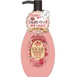 Молочко для тела с экстрактом розы Organia Body Milk Rose