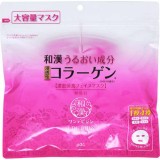 Увлажняющая маска 4 в 1  для антивозрастного ухода PDC Deep Moisture Face Mask