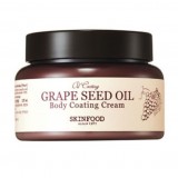 Крем для тела виноградный Skin Food Grape Seed Oil Coating Body Cream