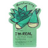 Маска лицо тканевая алоэ Tony Moly I'm Real Aloe Mask Sheet