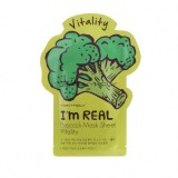 Маска лицо тканевая броколи Tony Moly I'm Real Broccoli Mask Sheet