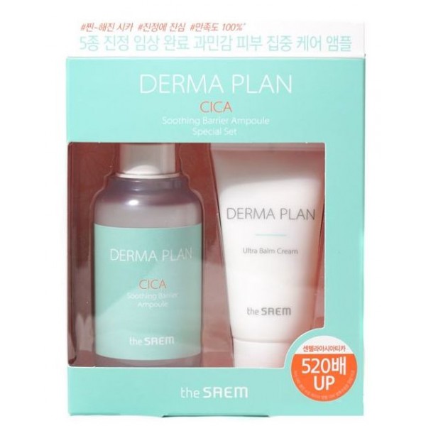 

набор средств для интенсивного ухода для чувствительной кожи the saem derma plan cica soothing barrier ampoule special set