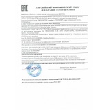 Декларация о соответствии на лосьоны, спреи, тоники и эмульсии для тела APieu