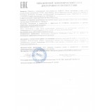 Декларация о соответствии на масло Elizavecca