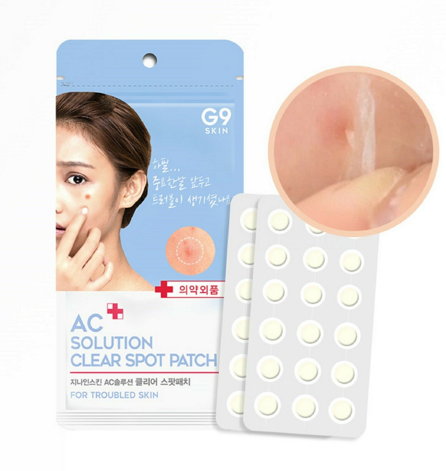 

маска-патч для проблемной кожи berrisom g9 skin ac solution acne clear spot patch
