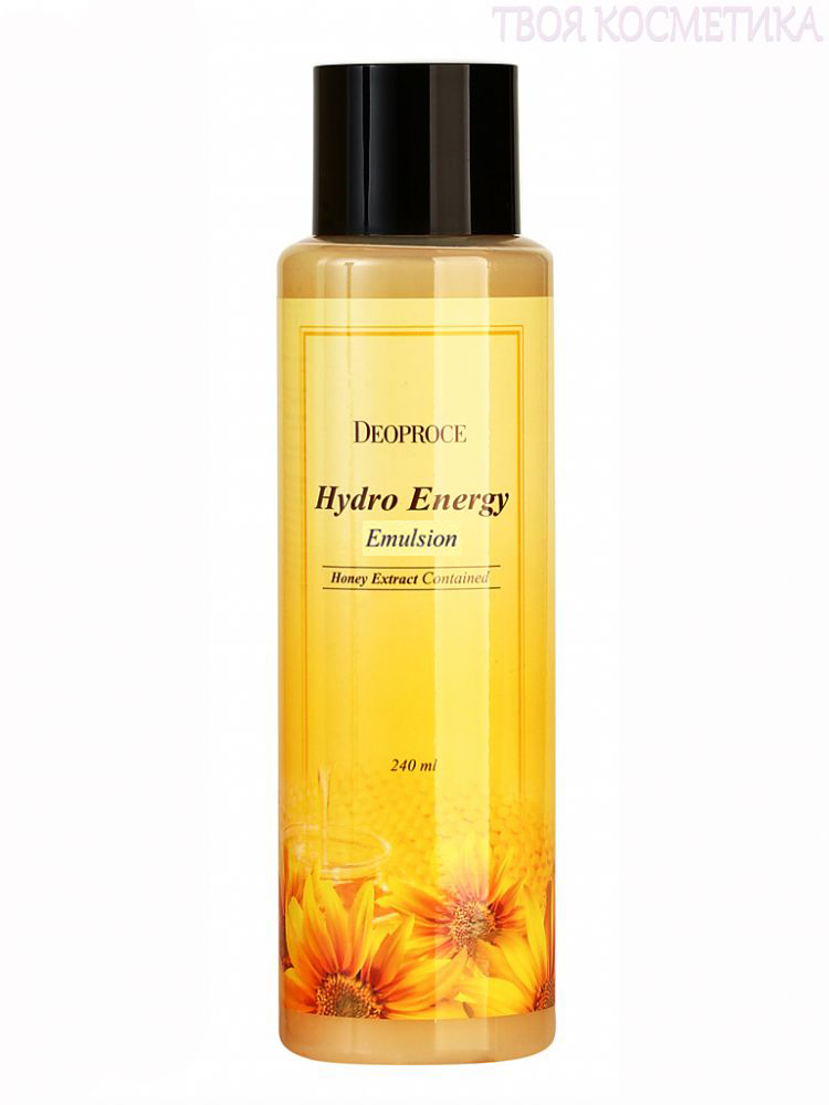 

эмульсия для лица с экстрактом меда deoproce hydro energy emulsion