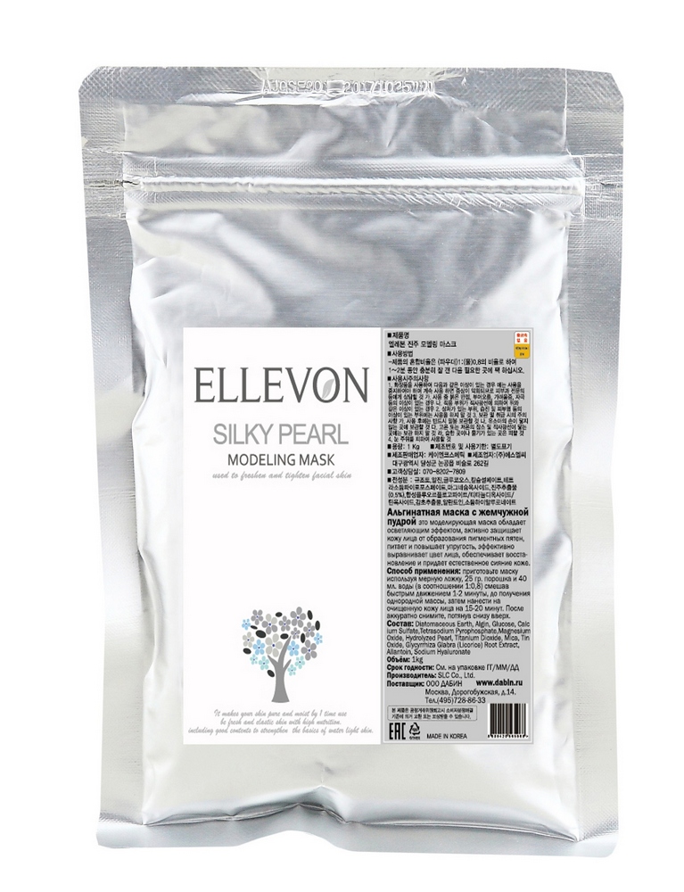 

альгинатная маска с жемчужной пудрой ellevon silky pearl modeling mask