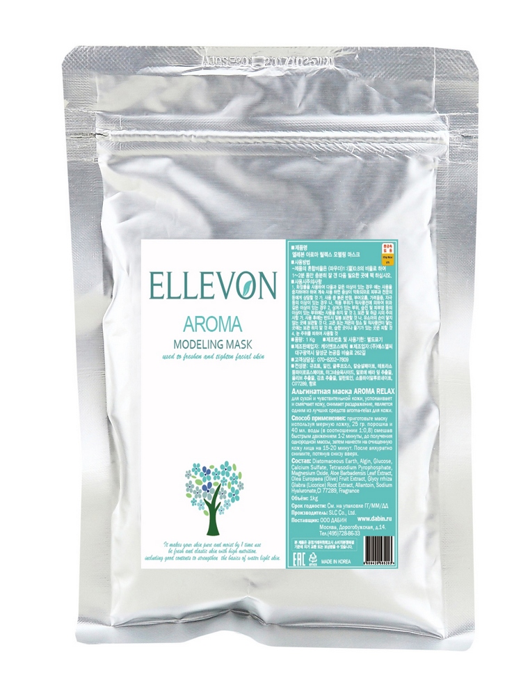 

альгинатная маска aroma relax ellevon aroma relax modeling mask