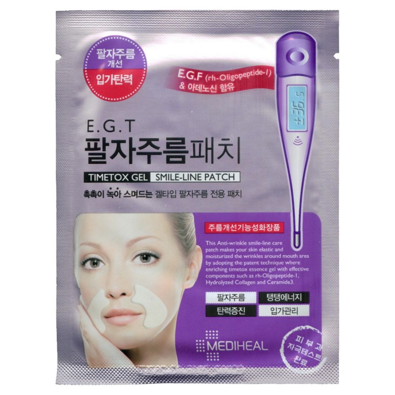 

гидрогелевая маска для носогубных складок mediheal timetox gel smile-line patch