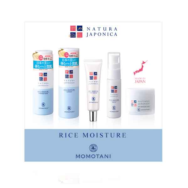 

набор средств по уходу за кожей momotani nj rice moisture set